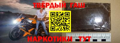 трава Будённовск