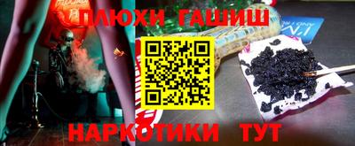 прущие крисы Бузулук