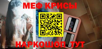стаф Бугуруслан