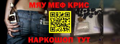 меф VHQ Будённовск