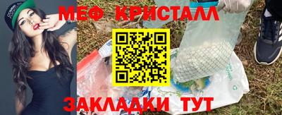 стаф Бугуруслан
