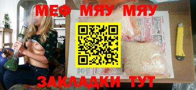 spice Бузулук