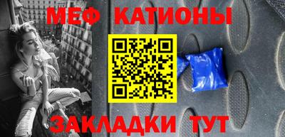 трава Будённовск