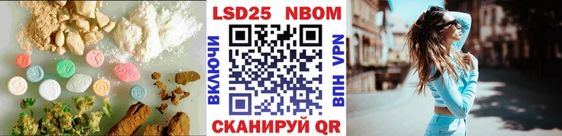 ЛСД экстази кислота  наркотики  Ноябрьск 