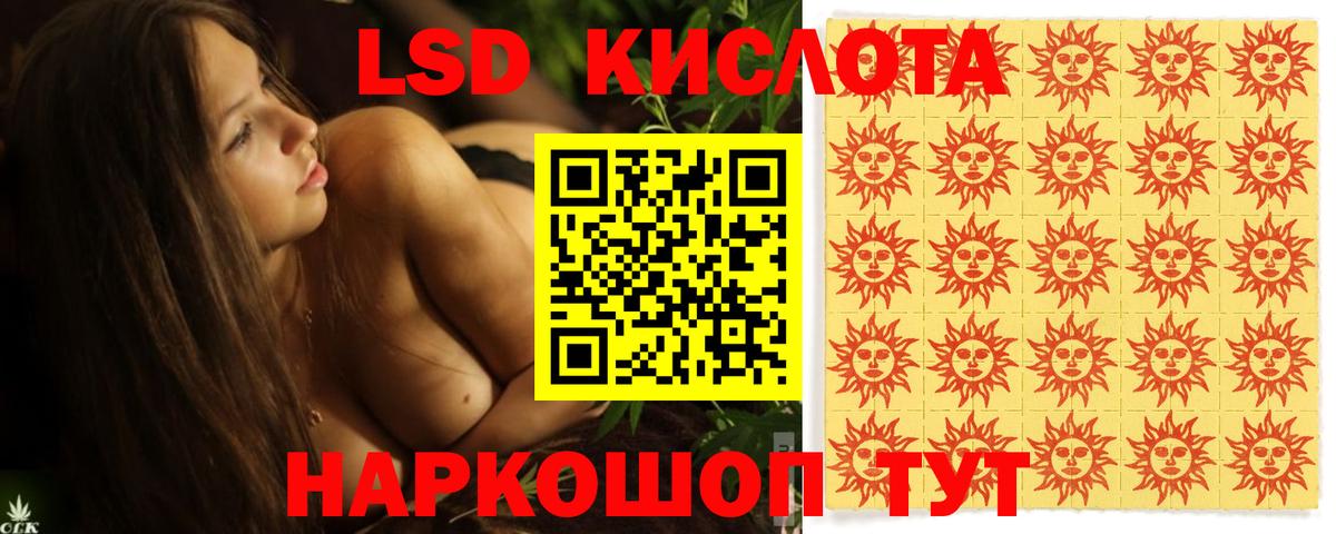 Ноябрьск  LSD-25 экстази ecstasy  Вход с VPN  Лсд 25 экстази ecstasy 