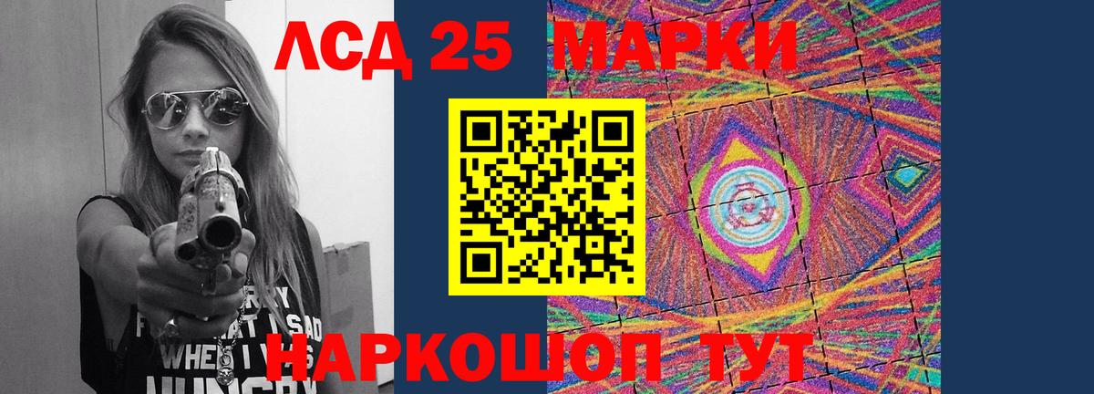 Лсд 25 экстази ecstasy  ЛСД экстази  Ноябрьск 