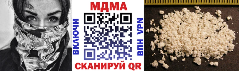 KRAKEN tor Ноябрьск МДМА кристаллы