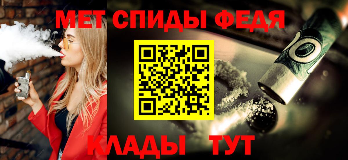 Ноябрьск  Первитин Декстрометамфетамин 99.9%  Вход с VPN 