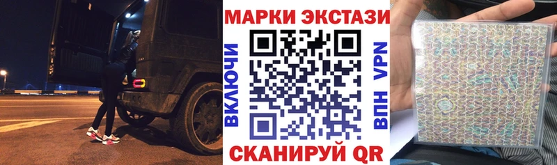 наркотики  Ноябрьск  Марки NBOMe 1500мкг 