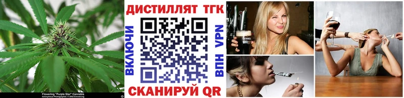 ТГК Wax  omg сайт  Ноябрьск 