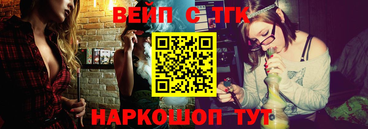Дистиллят ТГК THC oil Ноябрьск