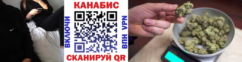 Шишки марихуана планчик  Ноябрьск 