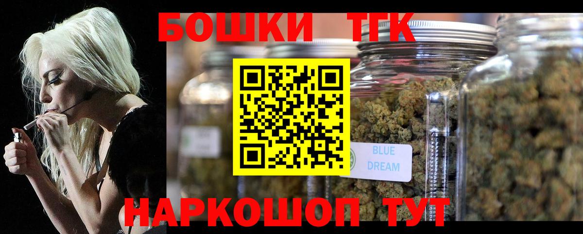 Марихуана тримм  Канабис AK-47  Вход с VPN  Ноябрьск  Шишки марихуана план  Бошки Шишки LSD WEED 