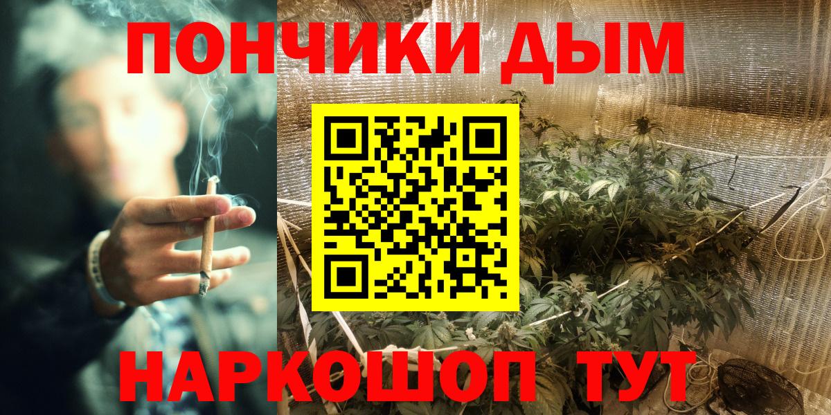 МАРИХУАНА индика Ноябрьск