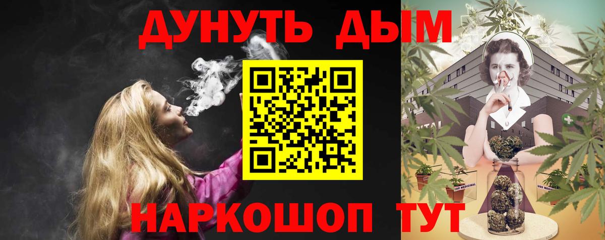 МАРИХУАНА тримм  Ноябрьск  Каннабис марихуана 